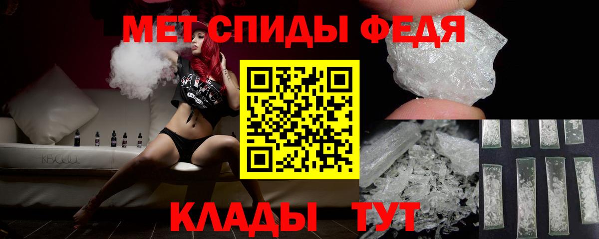 Карачаевск  Первитин мет  Вход с VPN  Первитин мет 