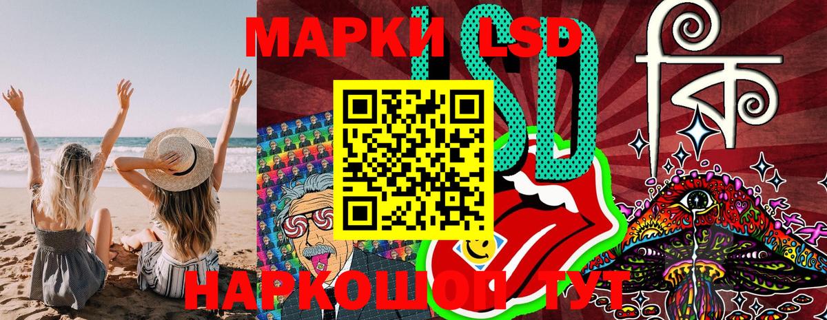 Марки 25I-NBOMe 1500мкг  Марки 25I-NBOMe 1500мкг  Карачаевск  Марки NBOMe  Вход с VPN 