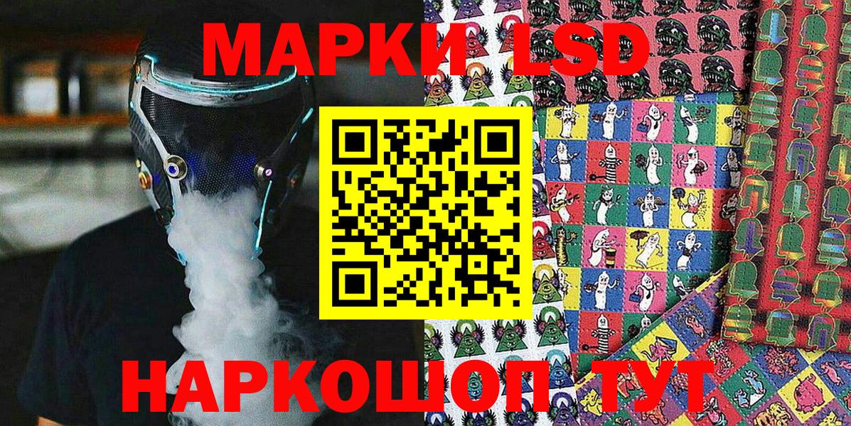 Марки N-bome 1,8мг  Карачаевск 