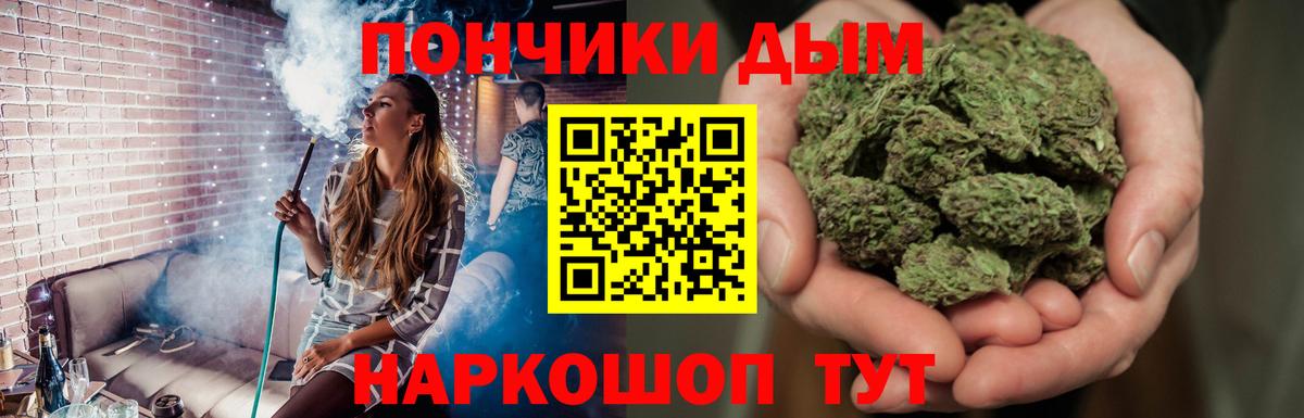 Марихуана OG Kush  Бошки Шишки ГИДРОПОН  Бошки марихуана White Widow  Карачаевск  Бошки марихуана White Widow 